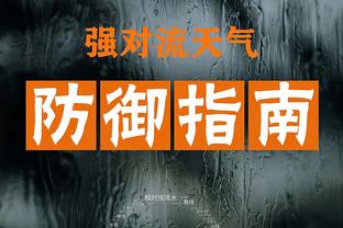 2014香港马会全年资料截图2